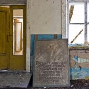 Kopachi, bij Tsjernobyl